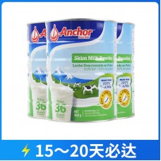 【快线】【新西兰直邮包邮】Anchor 安佳 脱脂成人奶粉罐装 900克x3罐/箱【收件人身份证必须上传】【新疆、西藏、内蒙古、青海、宁夏、海南、甘肃，需加收运费】